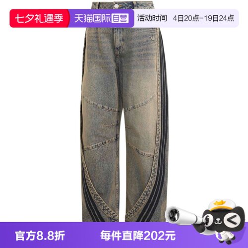 【自营】adidas阿迪达斯女三叶草棉质休闲裤舒适牛仔长裤KY5189