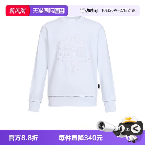 【自营】Versace Jeans Couture男士棉质卫衣 B7GVA7TF 30318