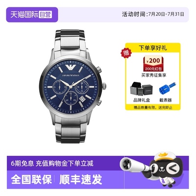 armani直营石英潮流时尚风男表