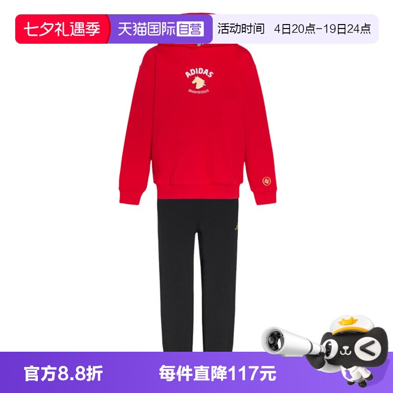 【自营】adidas阿迪达斯JK KN HDY SET男大童运动长袖套服KV6911