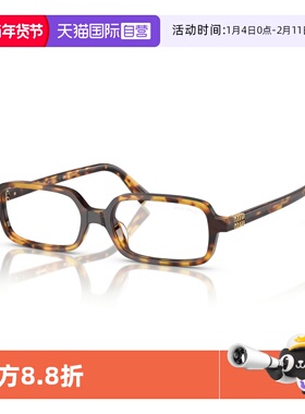 缪缪窄框复古板材书呆子款墨镜