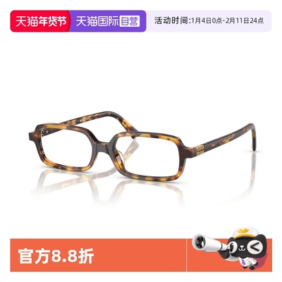 缪缪窄框复古板材书呆子款墨镜