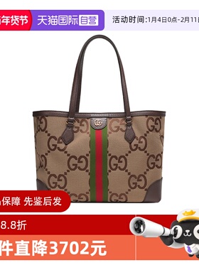 【自营】Gucci/古驰女士Ophidia手提单肩包托特包 631685 UKMDG