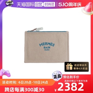 【自营】中古99新HERMES爱马仕女包手拿包洗漱包 蓝色LOGO帆布