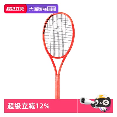 海德网球拍全碳素男女同款