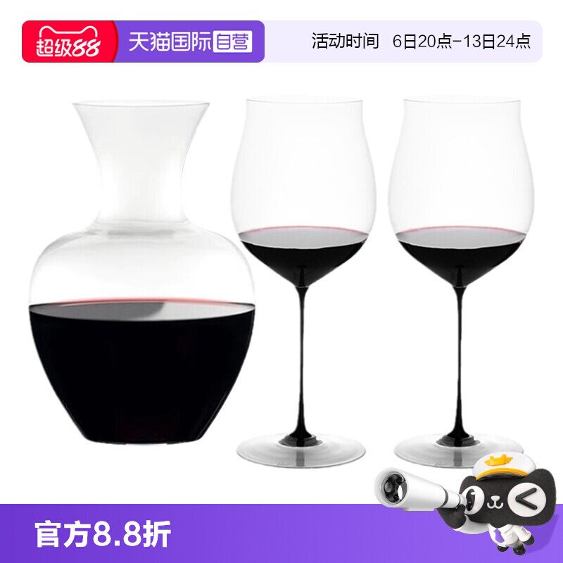 【自营】奥地利醴铎RIEDEL黑领结高脚红酒杯黑杆香槟杯白葡萄酒杯