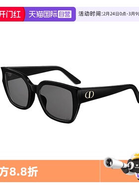 【自营】DIOR/迪奥女款墨镜开车眼镜CD显脸小百搭太阳镜 GLOW S1F