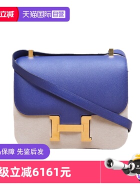 【自营】中古95新Hermes/爱马仕单肩包Constance康康247TEpsom皮