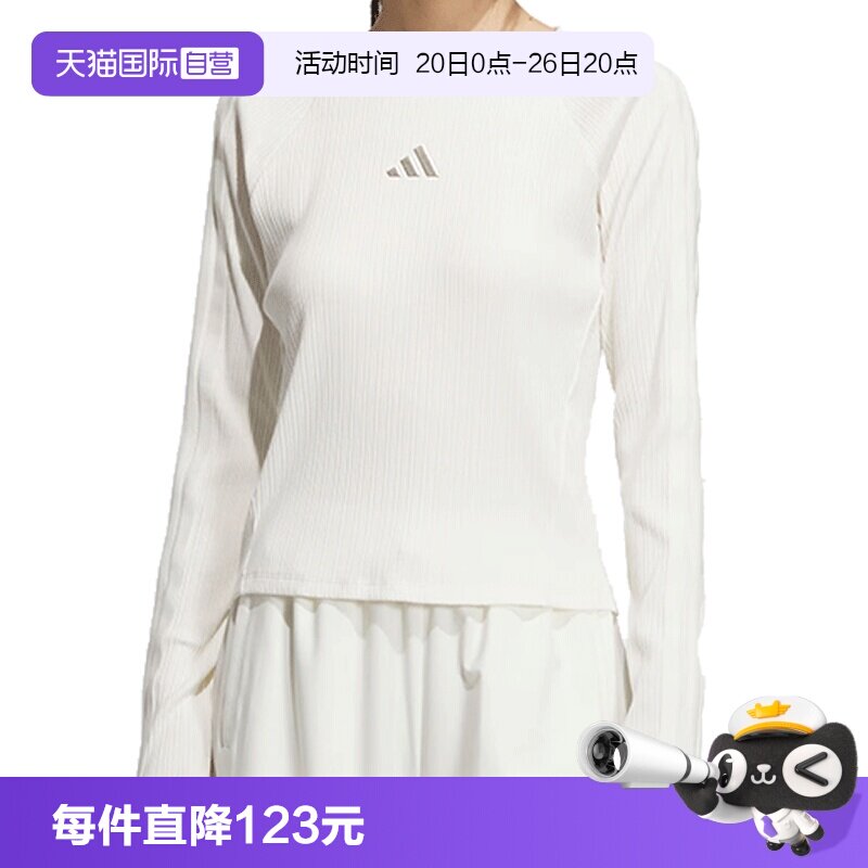 【自营】adidas阿迪达斯女子S LS TOP长袖运动无领长T恤KB7754
