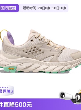 【自营】HOKA ONE ONE阿纳卡帕沐风登山徒步鞋女款1127921-ATF