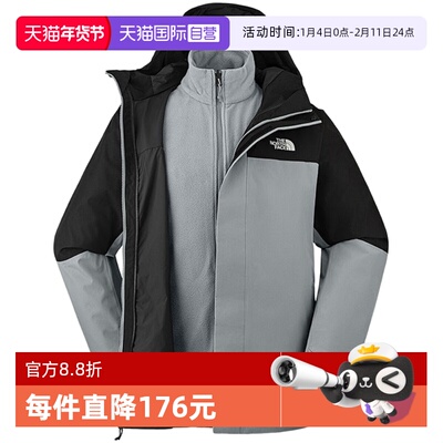 【自营】THE NORTH FACE北面男子运动户外三合一夹克NF0A89ZPK1C1