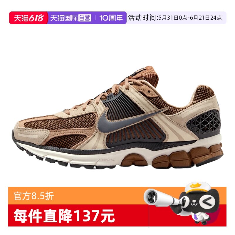 【自营】Nike耐克男鞋米棕色复古老爹鞋网面跑步鞋HF1553-202