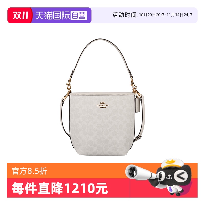 【自营】COACH/蔻驰女士单肩斜挎水桶包卡其色CT800