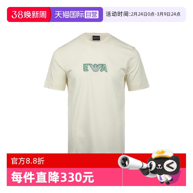 【自营】EMPORIO ARMANI/阿玛尼男士SS26刺绣logo宽松圆领短袖T恤