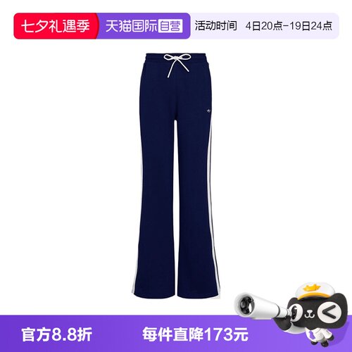 【自营】Adidas阿迪三叶草女子运动休闲长裤KY2163