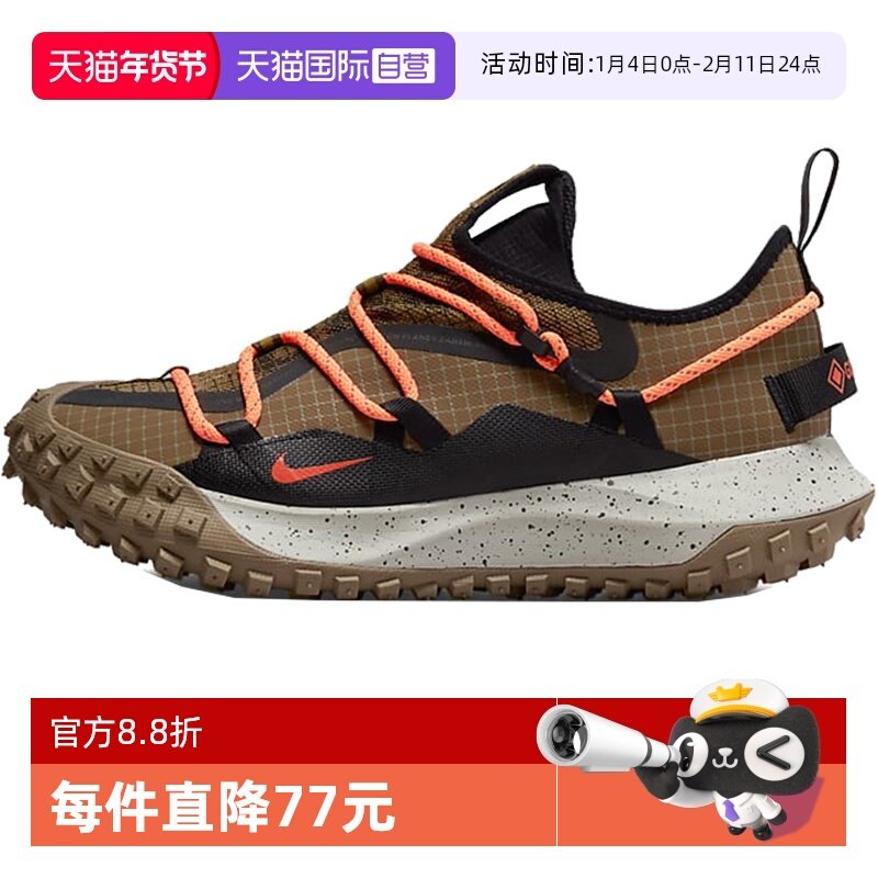 【自营】耐克男鞋NIKE ACG Mountain GORE TEX机能防DD2861-200,运动鞋new,跑步鞋,淘宝优惠券,粉丝福利购,淘宝优惠卷