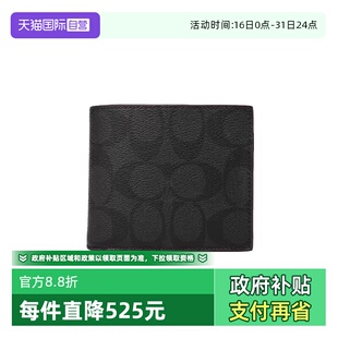 PVC短款 蔻驰男士 COACH 钱包 自营