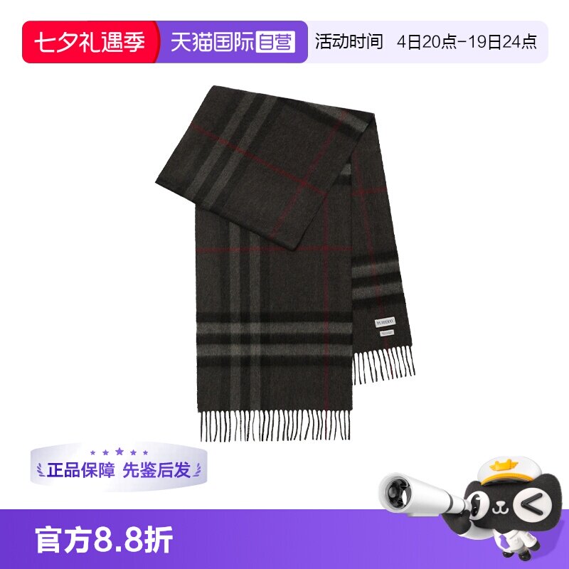 BURBERRY/博柏利秋冬经典围巾