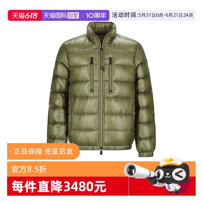 Moncler/盟可睐男士羽绒服