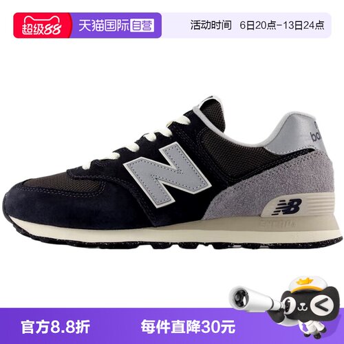 【自营】New Balance NB男女鞋透气复古运动休闲慢跑鞋U574GM2