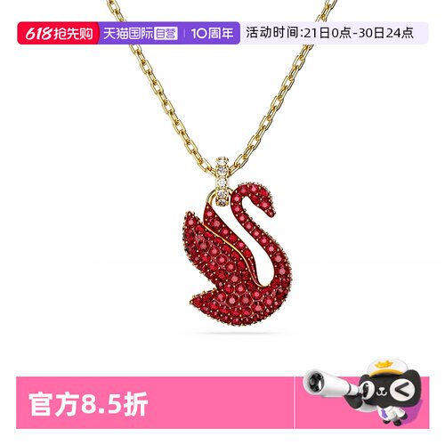 自营项链施华洛世奇毛衣链