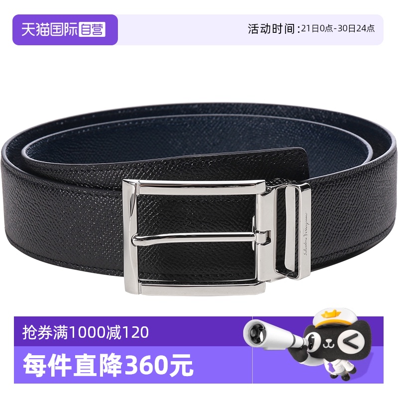 【自营】Ferragamo 男士牛皮革可裁剪针扣式皮带腰带 679497真皮