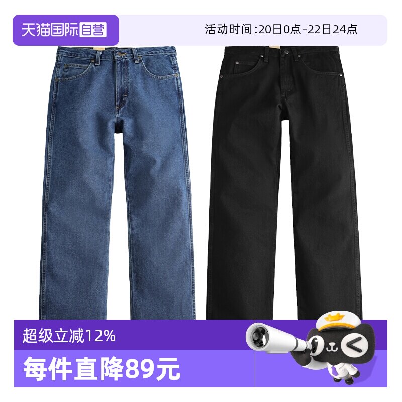 【自营】Wrangler/威格男士RW线高腰牛仔裤纯棉百搭宽松直筒长裤