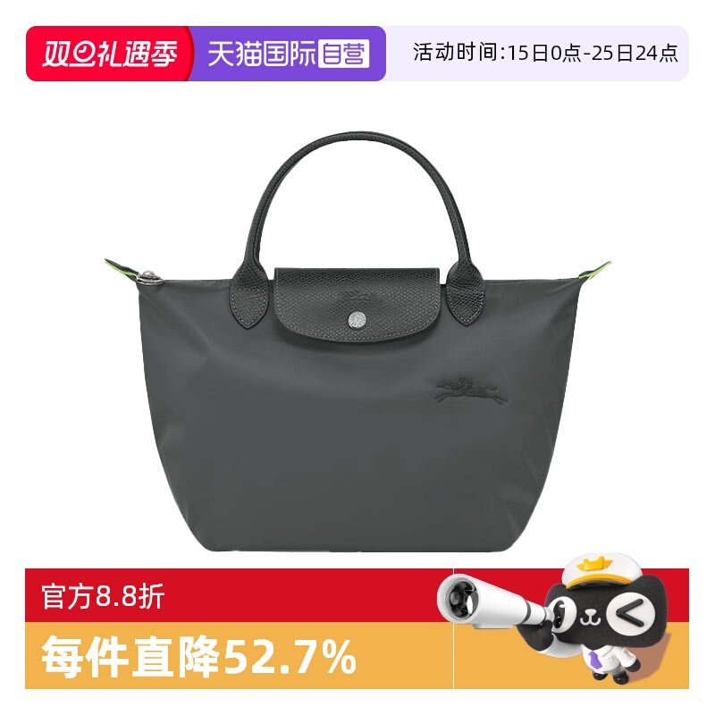 LONGCHAMP/珑骧单肩手提包撞色