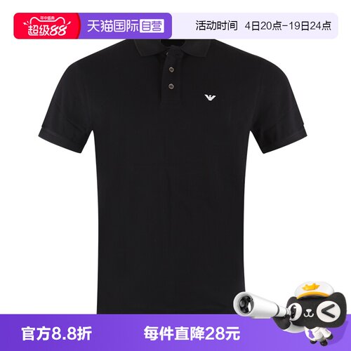 【自营】EMPORIO ARMANI/阿玛尼男士翻领短袖POLOT恤8N1FQ2 1JTKZ