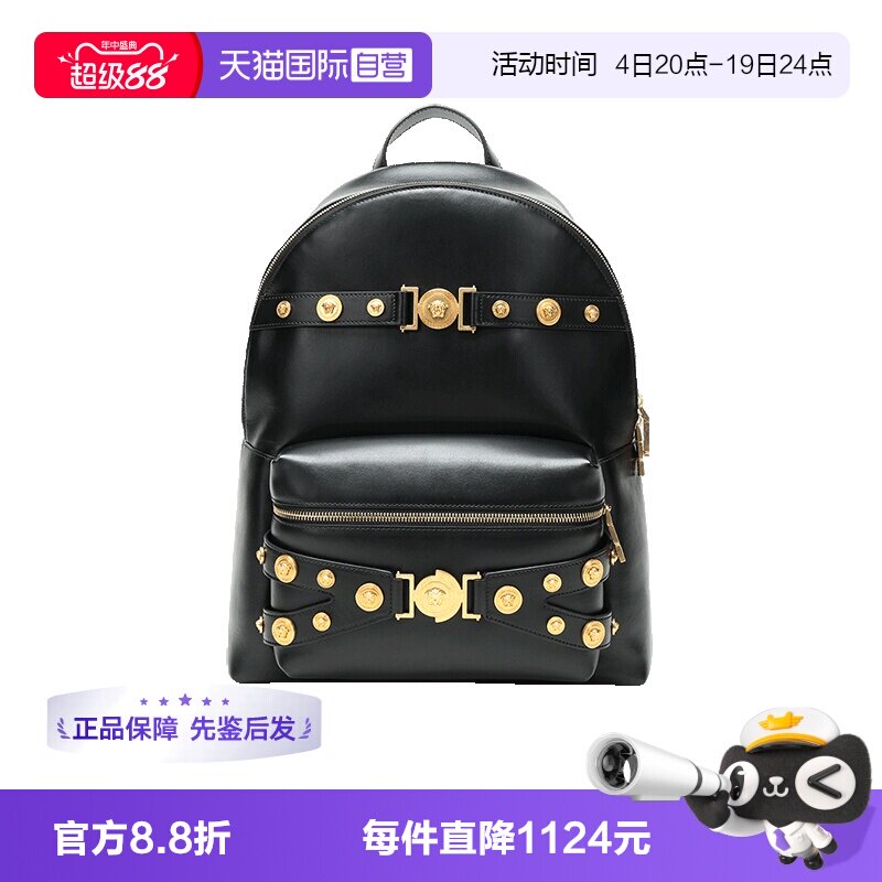 Versace范思哲男包皮革双肩包