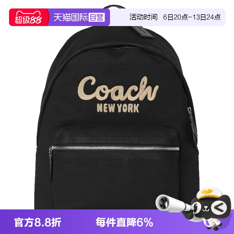 COACH/蔻驰日常女士双肩包