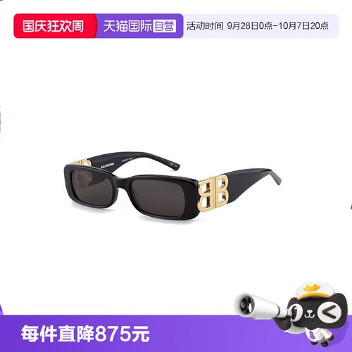 【自营】BALENCIAGA 巴黎世家墨镜女BB标识时尚太阳眼镜男BB0096S