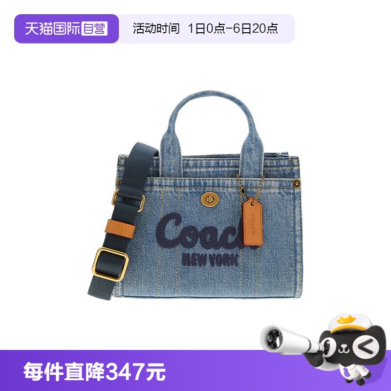 【自营】COACH/蔻驰Cargo草书标志刺绣女士单肩斜挎手提包CZ100