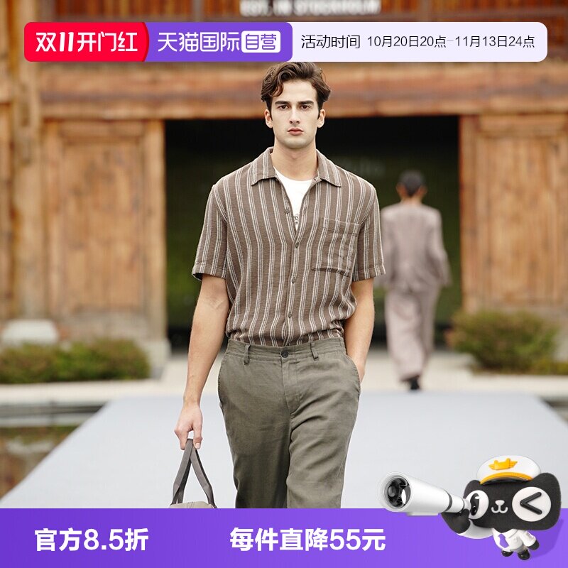 【自营】Marc O'Polo/MOP2026夏季新款时尚复古风男条纹通勤男装