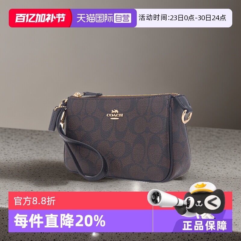 【自营】COACH/蔻驰女士老花腋下包NOLITA手拿包手拎包单肩包女包