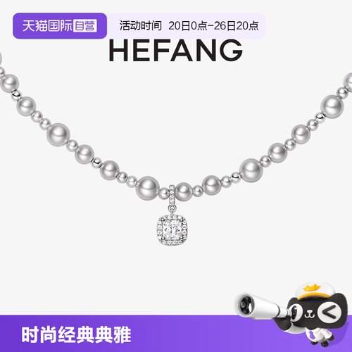 【自营】HEFANG Jewelry/何方珠宝气泡方糖项链 优雅时髦精致礼物