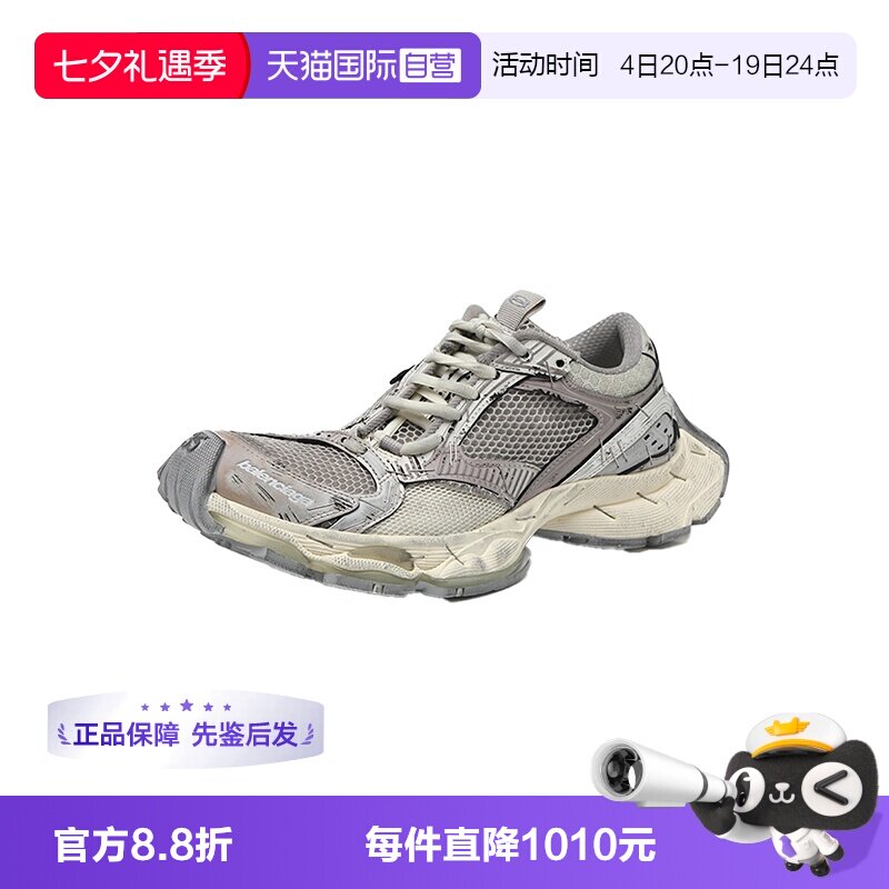 【自营】Balenciaga/巴黎世家女士做旧系带运动休闲鞋潮流老爹鞋