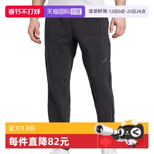 【自营】adidas阿迪达斯男子D4T KNIT PANT运动休闲长裤JY0004