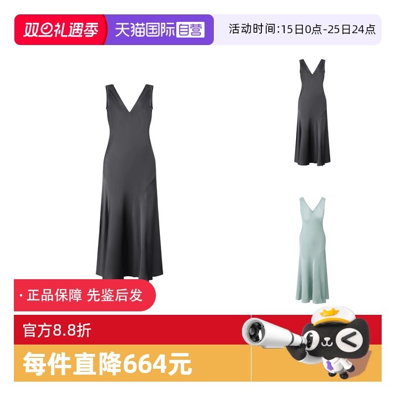 MaxMaraStudio连衣裙长裙