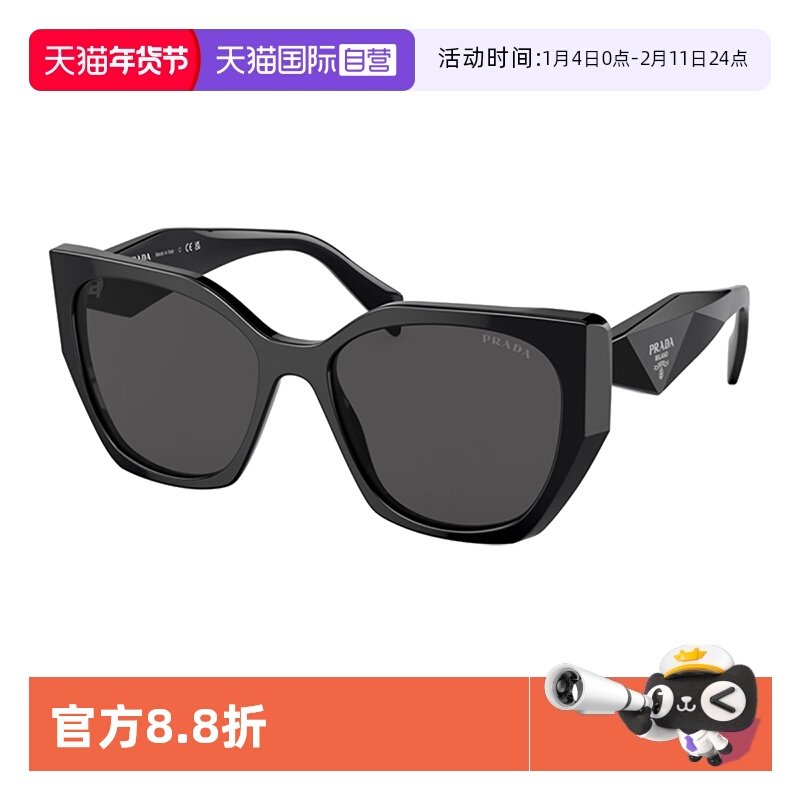 【自营】PRADA/普拉达墨镜新款蝶形宽腿板材太阳眼镜 SPR19ZSF