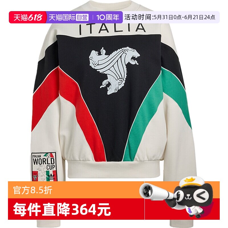 【自营】adidas阿迪达斯三叶草男子运动休闲卫衣套头衫KD7768