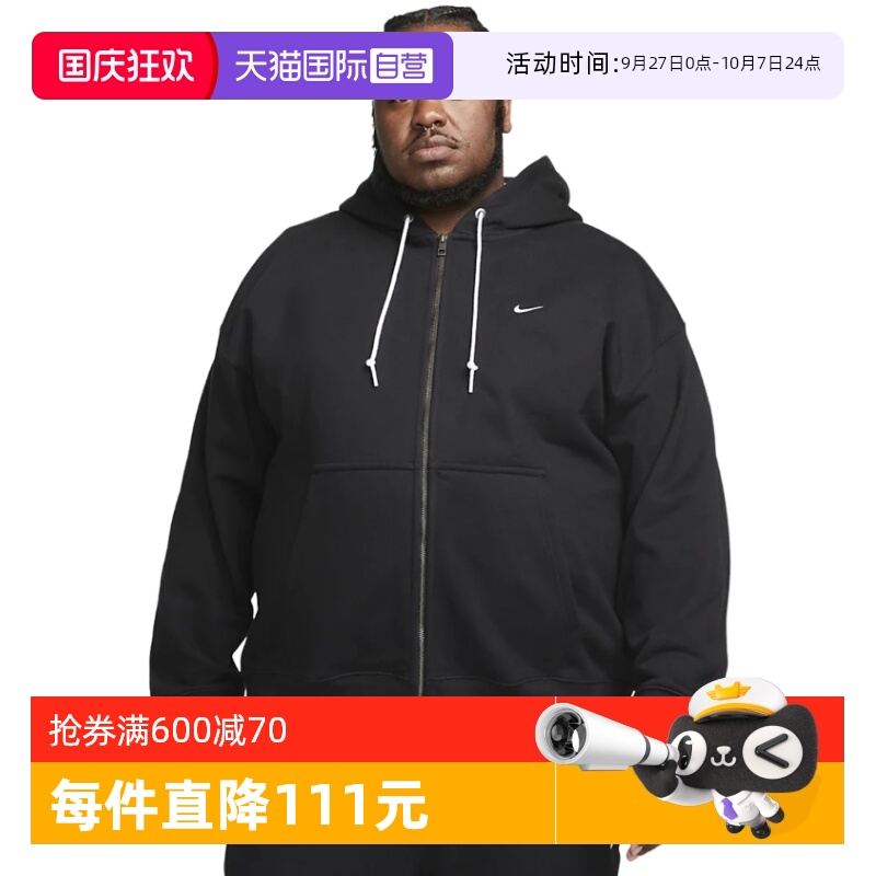 运动外套