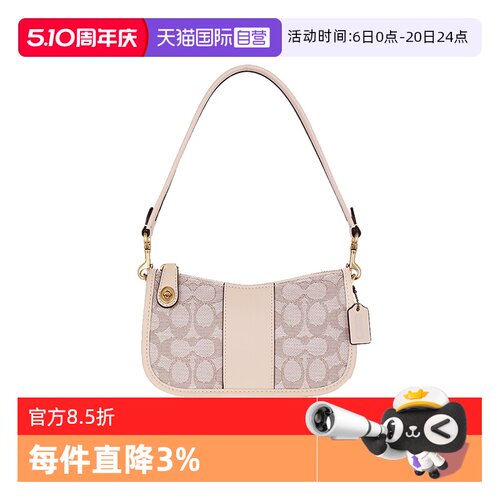 COACH/蔻驰女士麻将包经典老花
