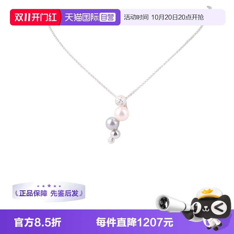 【自营】中古95新TASAKI(塔思琦)2颗海水珍珠吊坠项链K18白金钻石