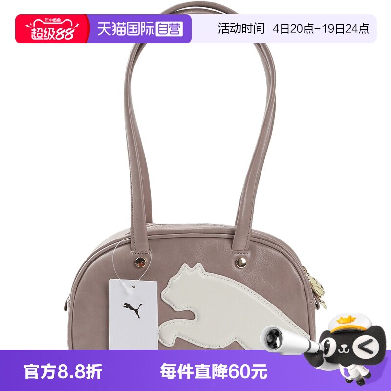 【自营】puma彪马女子PUMA Mini Grip Bag运动休闲单肩包09284602