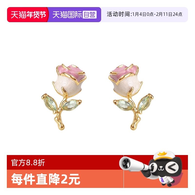 【自营】daisy beauty小清新银针珐琅滴釉微镶锆石小巧玫瑰花耳钉,饰品/流行首饰/时尚饰品新,耳钉,淘宝优惠券,粉丝福利购,淘宝优惠卷