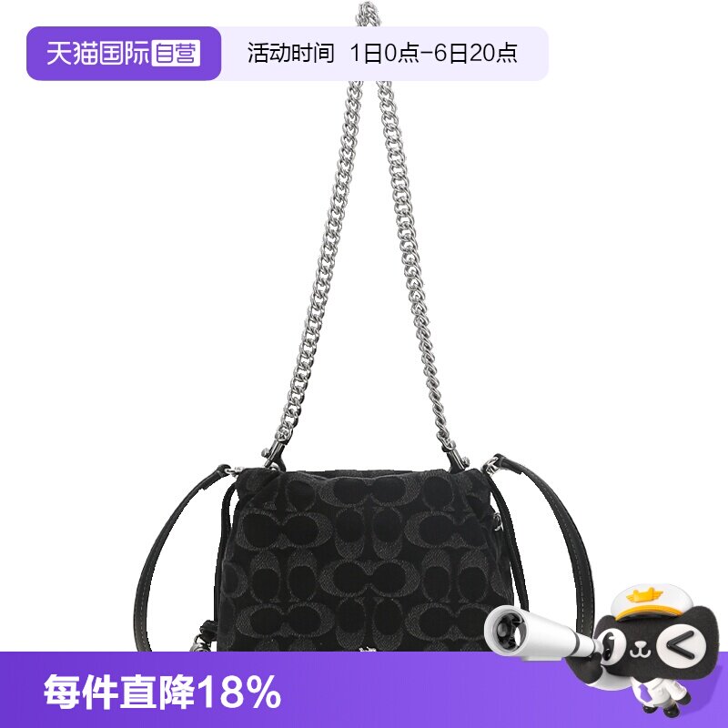 COACH/蔻驰水桶经典标志拉绳迷你
