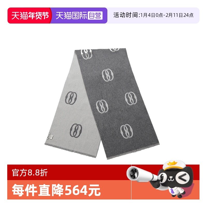 【自营】Bally/巴利秋冬新款时尚精选男女质感美利奴羊毛围巾送礼,服饰配件/皮带/帽子/围巾,围巾/丝巾/披肩,淘宝优惠券,粉丝福利购,淘宝优惠卷