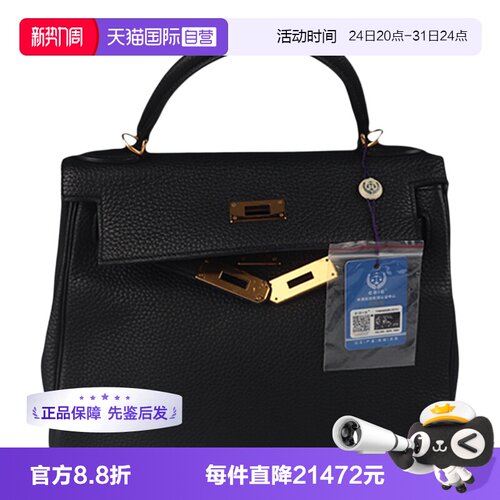 【自营】中古9新Hermes/爱马仕KELLY手提包单肩包黑色