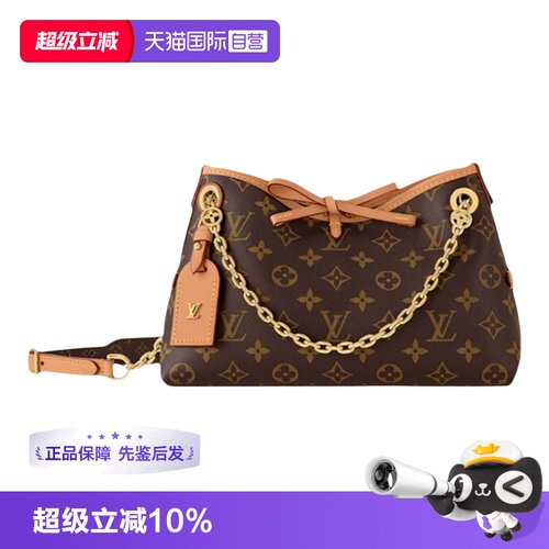 【自营】中古99新LV/路易威登Carryall BB经典老花涂层帆布单肩包